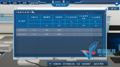 wps93.png