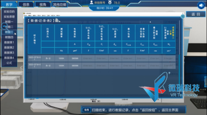 wps95.png