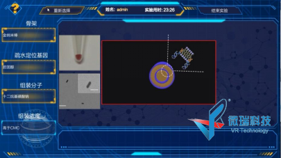 wps20.png
