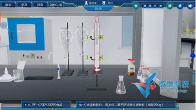 抗新冠口服小分子药物设计与合成虚拟仿真实验