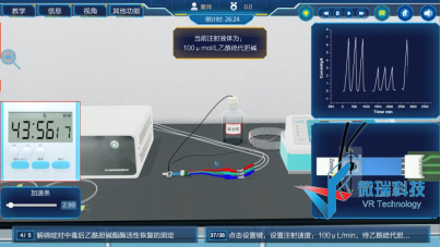 wps60.png