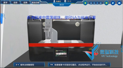 新型冠状病毒2019-nCoV核酸检测