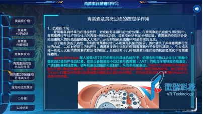 wps109.png