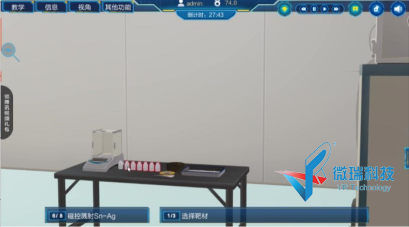 wps54.png