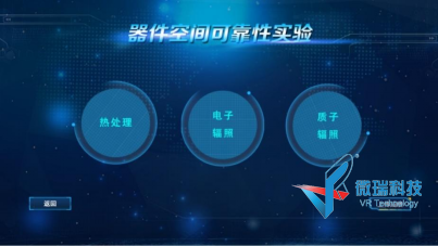 集成电路器件设计及工艺