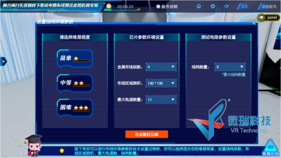 wps69.png