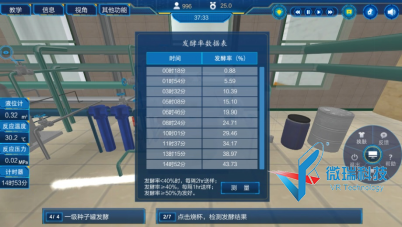 wps226.png
