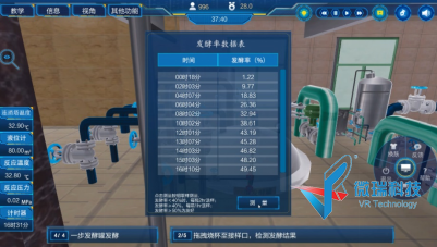 wps235.png