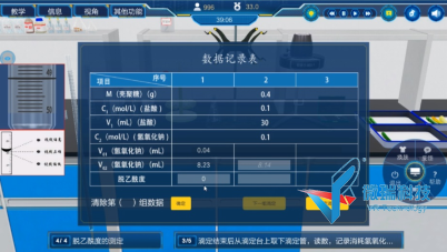wps246.png