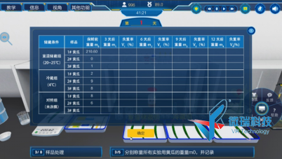 wps248.png