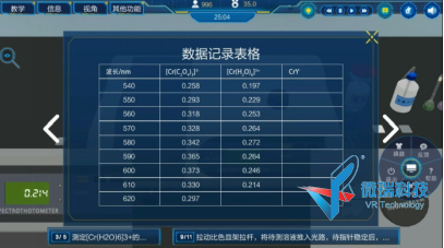 wps40.png