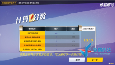 wps14.png