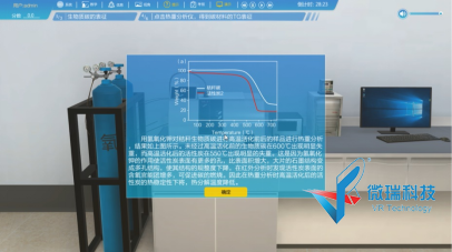 wps31.png