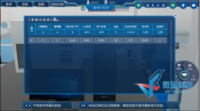 wps14.png