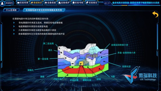 wps11.jpg