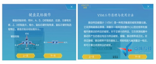wps81.png