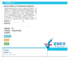 wps82.png