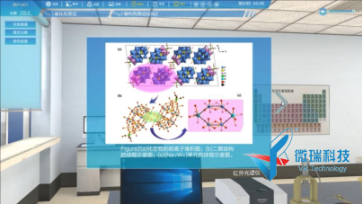 wps88.png