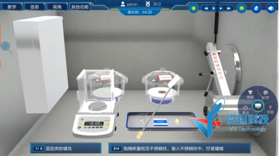 wps151.png