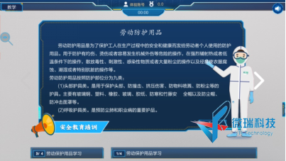 wps204.png