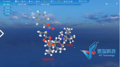 省级一流课程 | 华中科技大学：低温手性合成综合化学虚拟仿真实验