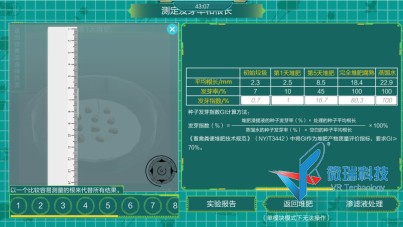 wps74.jpg