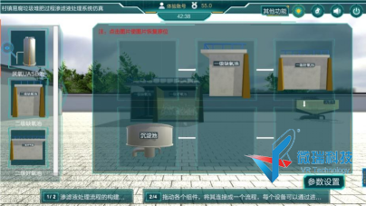 wps75.png