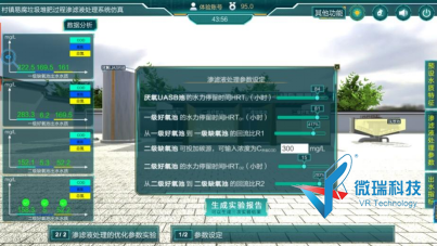 wps76.png