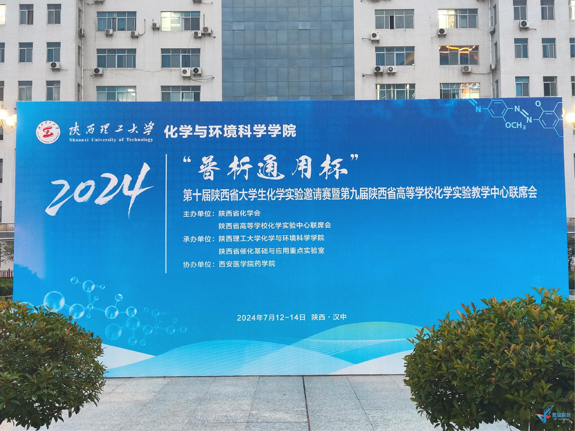 微信图片_20240715112250.jpg