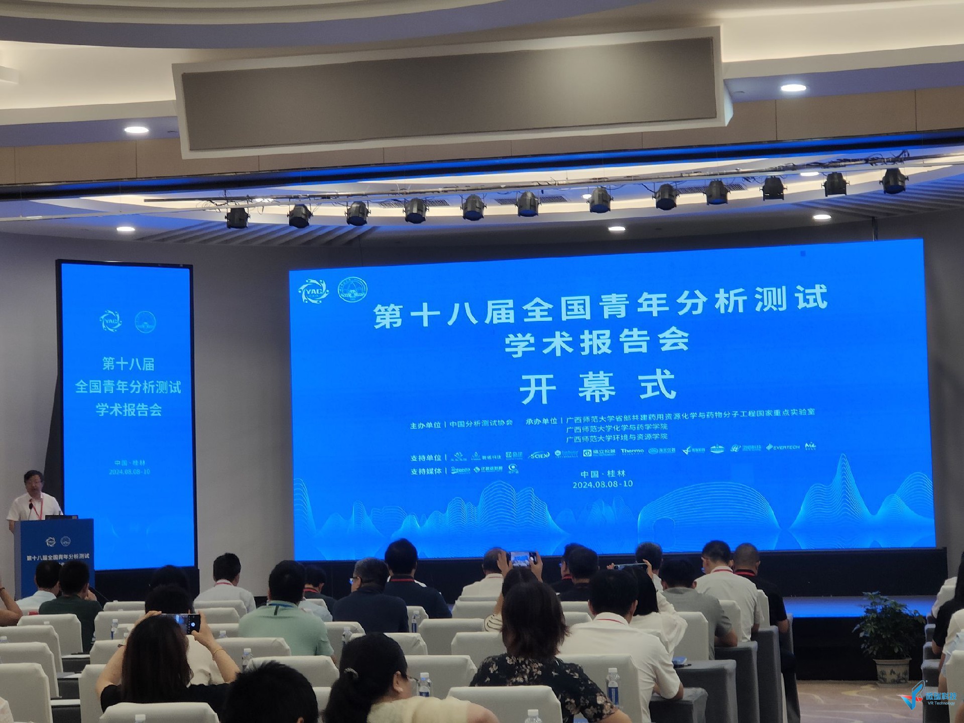 QQ图片20240813094227.jpg