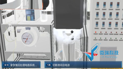 wps40.png