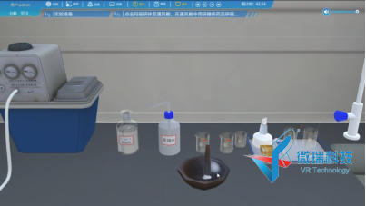 高温合成-高温热聚合成硼氮碳光催化剂虚拟仿真实验