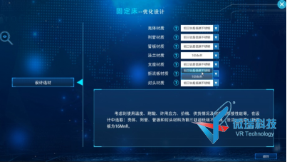wps66.png
