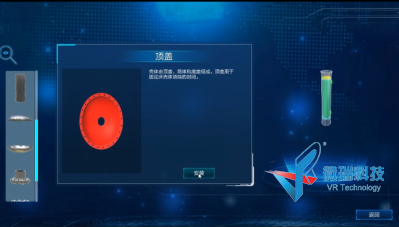wps69.png