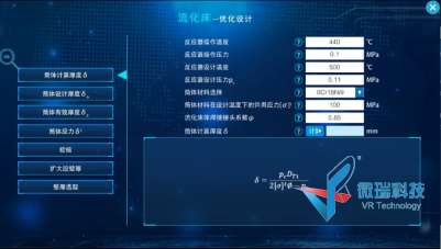 wps73.png