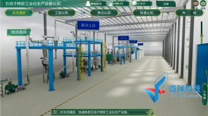 五倍子栲胶工