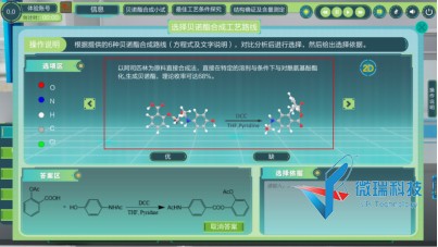 贝诺酯原料药工厂