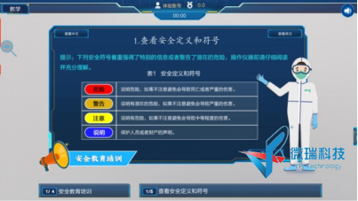 高纯硅晶体生产工厂