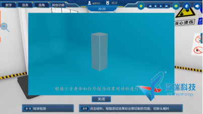 wps141.png