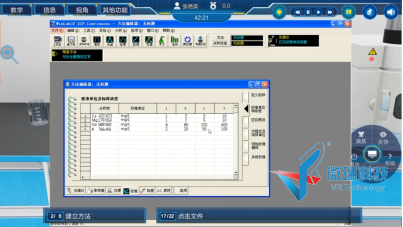 wps182.png