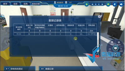 wps28.png