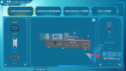 医疗器械用抗菌塑料的模具设计及注塑成型虚拟仿真实验