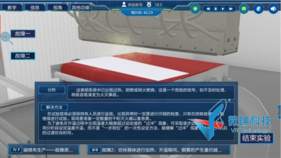 wps67.png