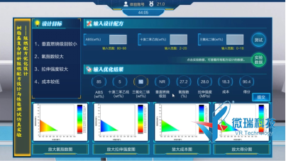 wps106.png