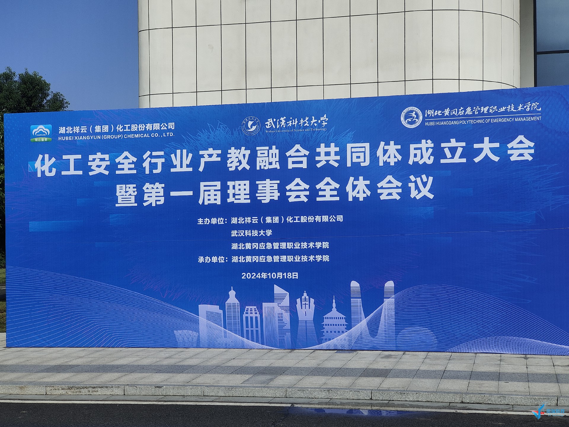 微信图片_20241018155122.jpg